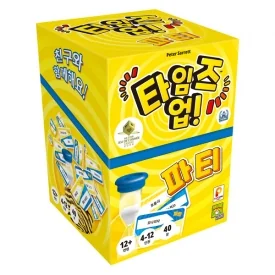 타임즈업 파티